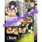 Preview: Broken Things Kasumi - The Animation